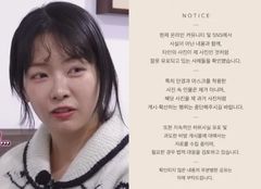 '뒷담화 논란' 31기 영숙 "비방 게시물 법적 대응 검토"