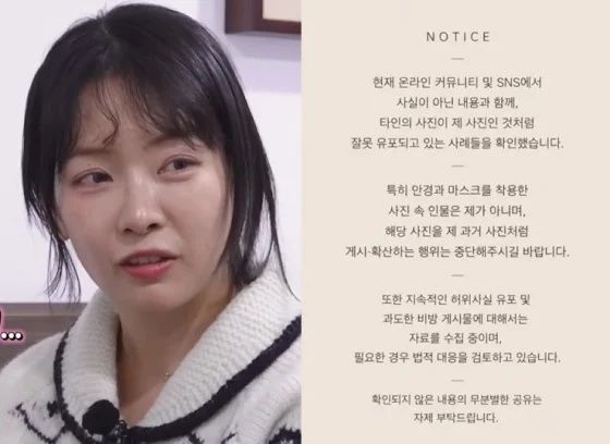 '뒷담화 논란' 31기 영숙 