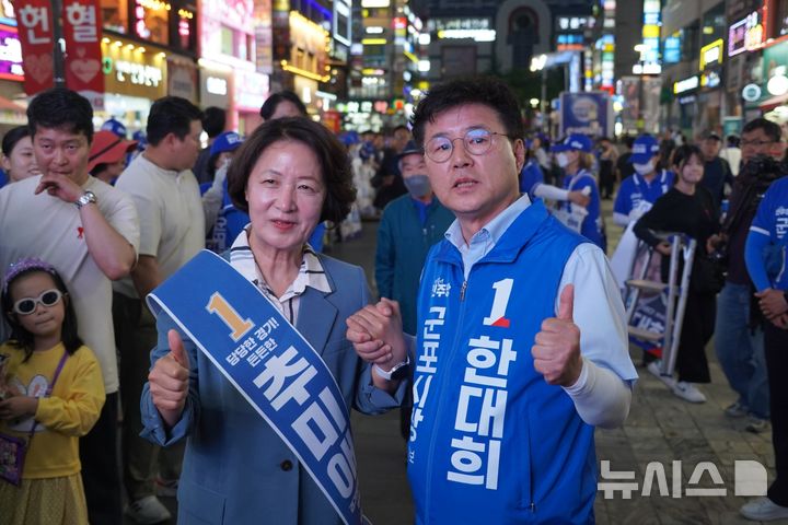 [6·3 군포] 한대희, 추미애에게 정책 제안서 전달…"미래 도시 도약"  