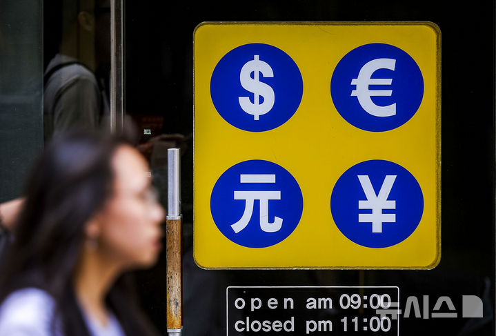 1520원대 근접한 환율