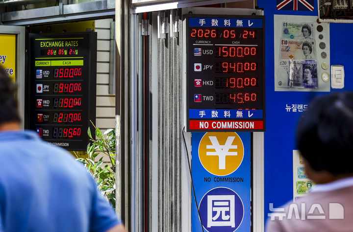 1520원대 근접한 환율