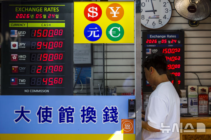 달러 1520원대 육박