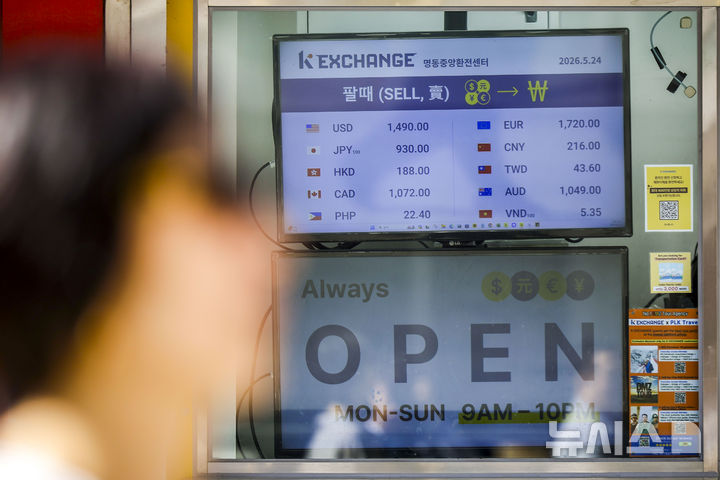 달러 1520원대 육박