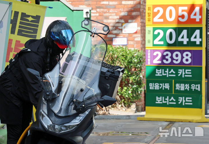 주유소 기름값 8주 만에 소폭 하락