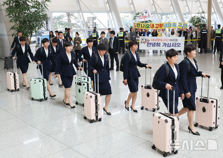 귀국길 오르는 내고향여자축구단