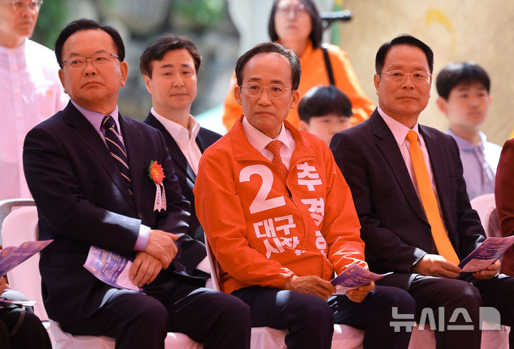 봉축법요식 참삭한 김부겸-추경호-이수찬 후보