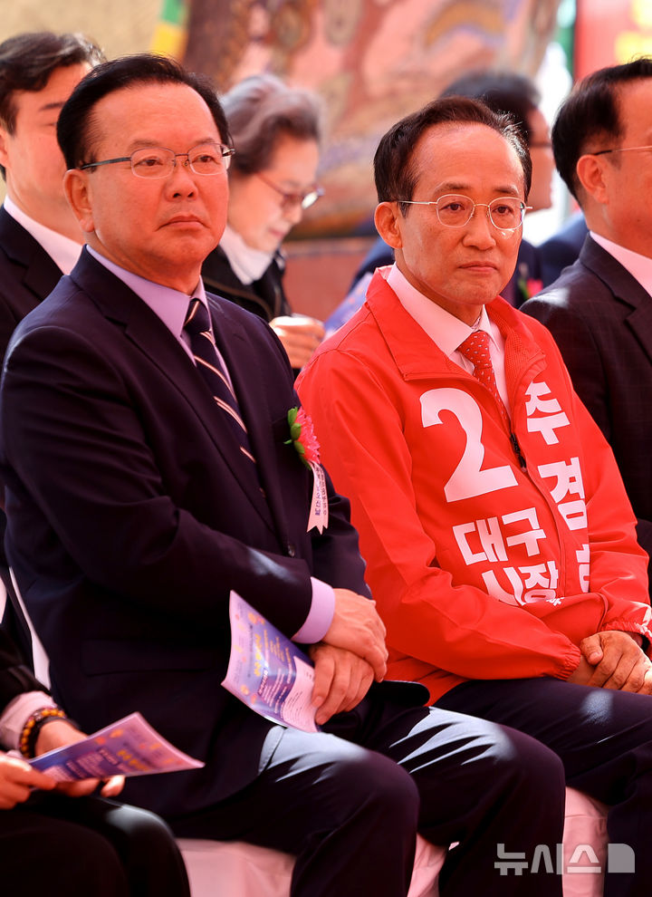 봉축법요식 참삭한 김부겸-추경호 후보