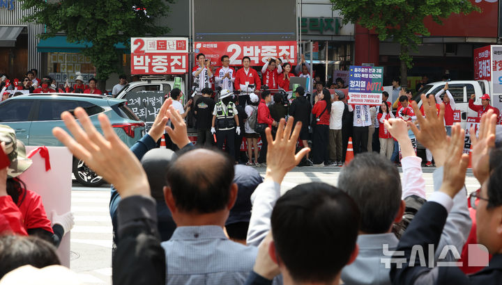 인천 연수구 거리유세하는 장동혁 대표