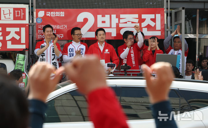인천 연수구 거리유세하는 장동혁 대표