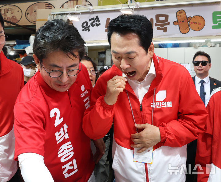 닭강정 먹는 장동혁 대표