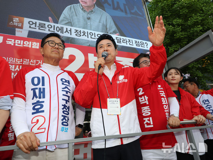 발언하는 장동혁 대표