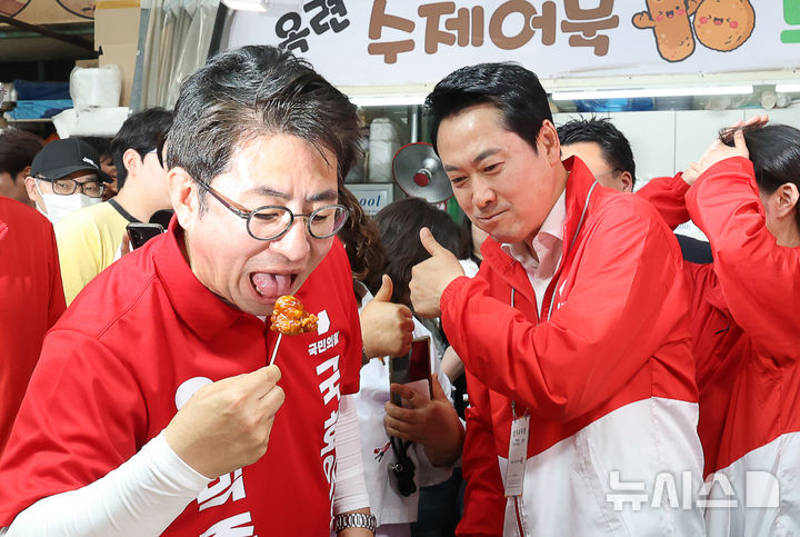 장동혁 대표 '닭강정 최고'
