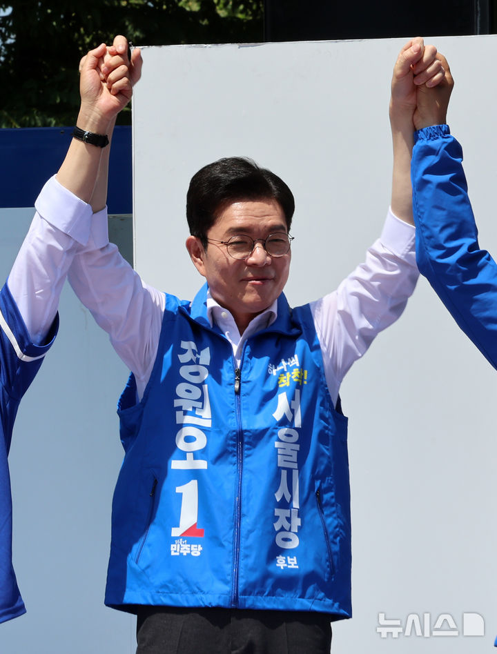 지지 호소하는 정원오 후보