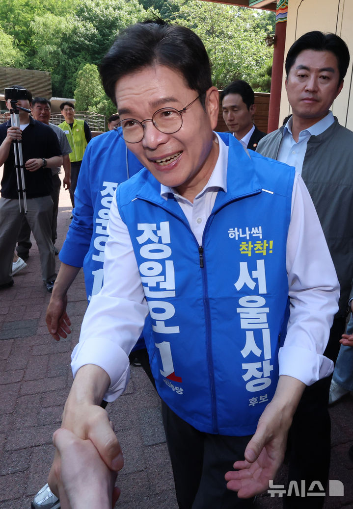 지지 호소하는 정원오 후보