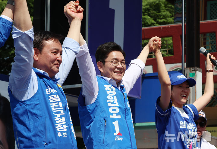 주말 집중유세 펼치는 정원오 후보