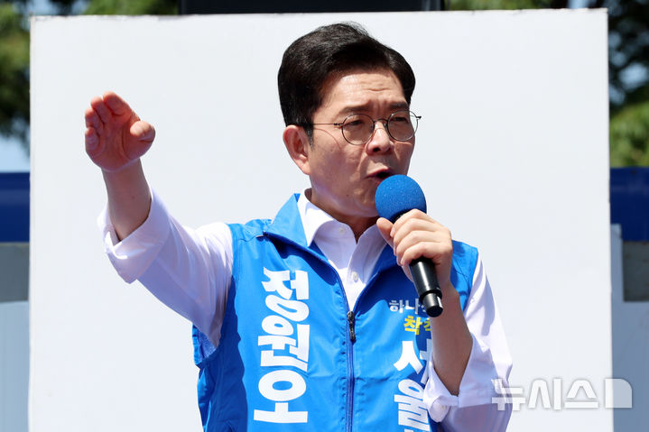 지지 호소하는 정원오 후보