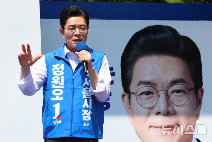 주말 집중유세 펼치는 정원오 후보