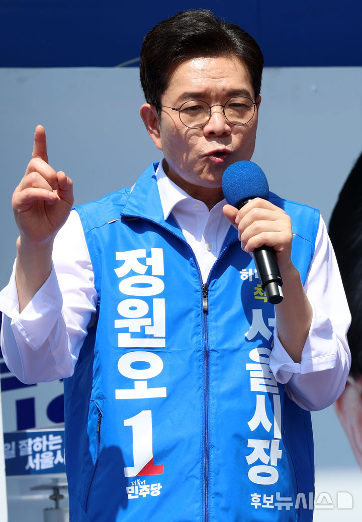 지지 호소하는 정원오 후보