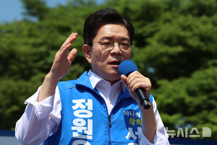 지지 호소하는 정원오 후보