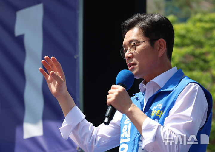 주말 유세하는 정원오 후보