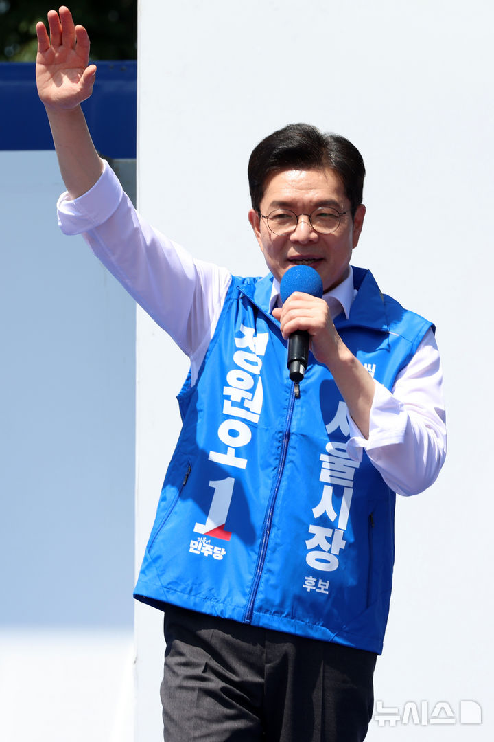 지지 호소하는 정원오 후보