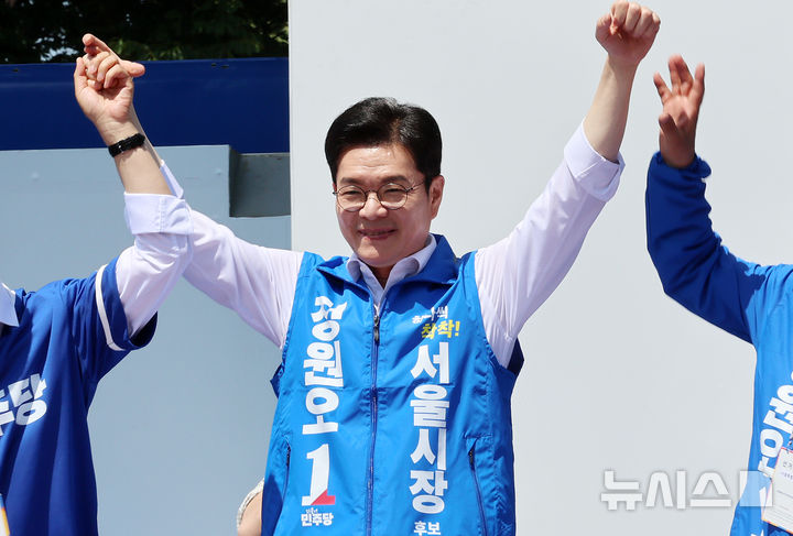 지지 호소하는 정원오 후보