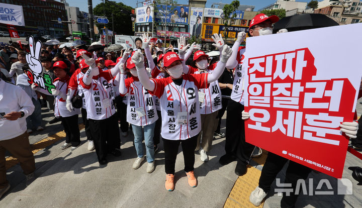 주말 오세훈 서울시장 후보 유세