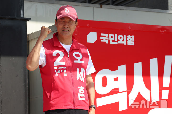 주먹 불끈 쥔 오세훈 후보