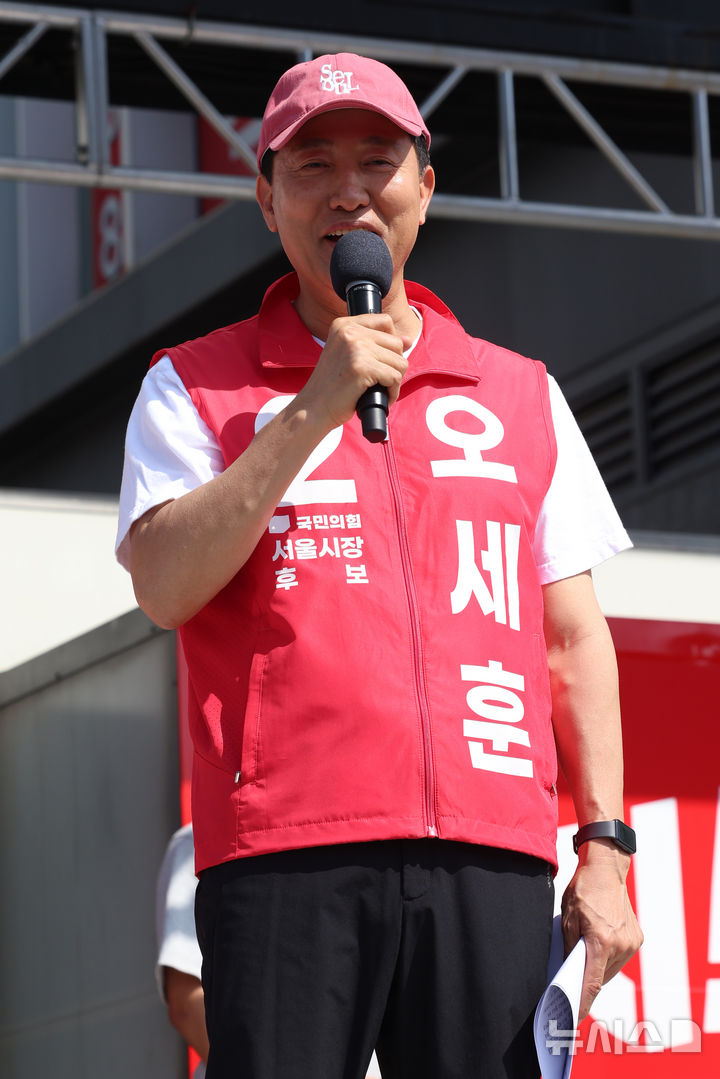 연설하는 오세훈 후보