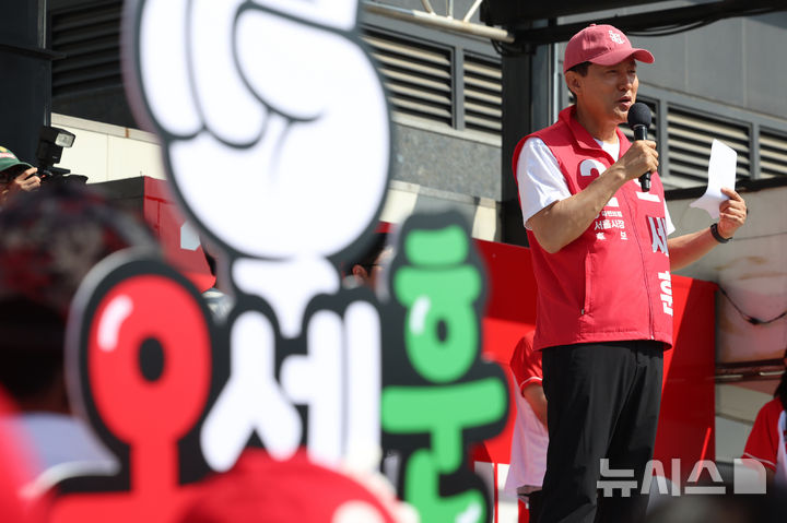 연설하는 오세훈 후보