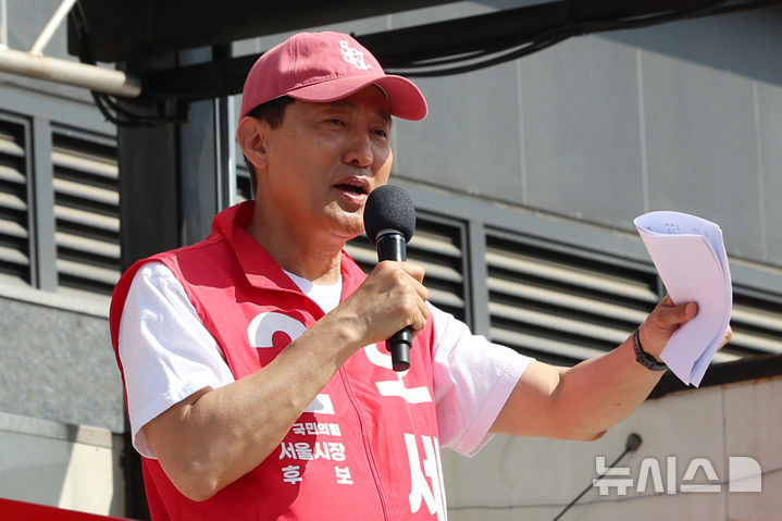 연설하는 오세훈 후보