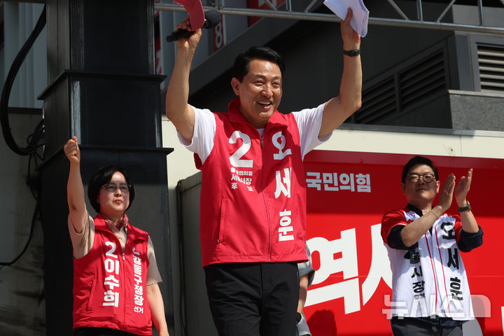 지지 호소하는 오세훈 후보