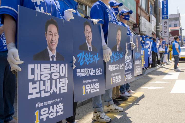 우상호 후보의 유세원들
