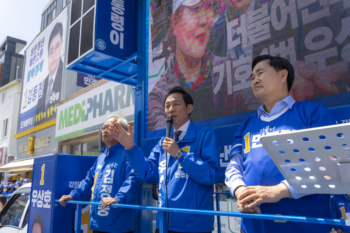 양양 거리유세 하는 우상호 후보