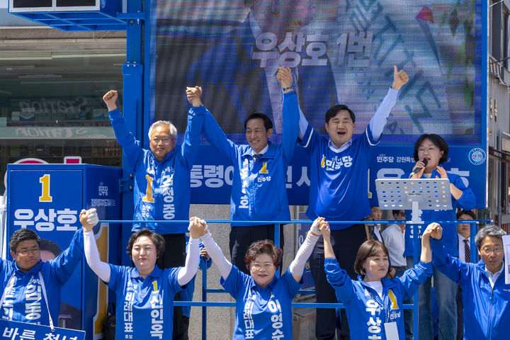 양양 거리유세 하는 우상호 후보