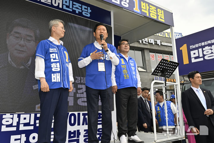 담양서 표심 호소, 정청래 대표