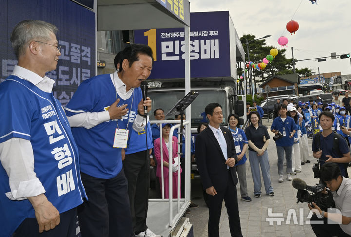 호소하는 정청래 민주당 대표