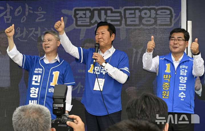 "잘사는 담양을"