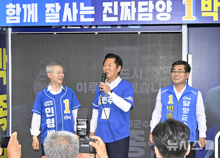 '함께 잘사는 담양' 정청래 대표 지원사격