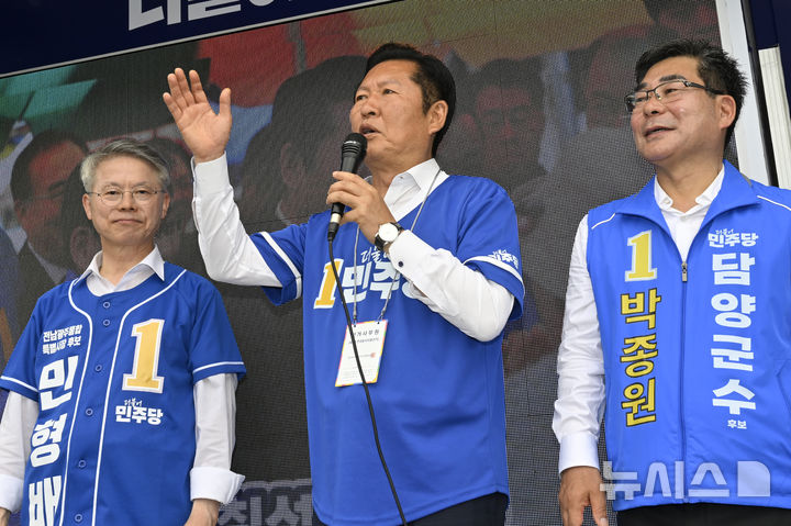 '지원 사격' 담양 찾은 정청래 대표