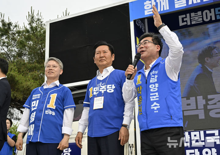 정청래 대표, 담양군수 지지 호소