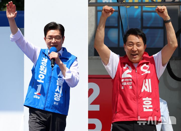 선거운동 시작 후 첫 주말, 정원오-오세훈 GTX·행당7구역 설전 [뉴시스Pic]