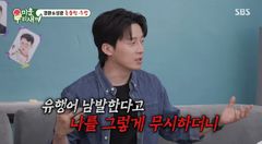 허경환 "박성광, 유행어 남발한다고 무시하더니 유행어 코너해"