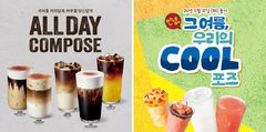 컴포즈커피 신메뉴들 잘 나가네…"누적 판매 620만건 돌파"