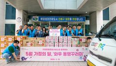 쿠팡풀필먼트서비스, 진해 홀몸어르신들에 생필품 전달 나눔 활동