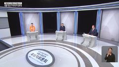 [6·3세종]헌재 판결, 조상호 "어처구니없다" vs 최민호 "존중해야"