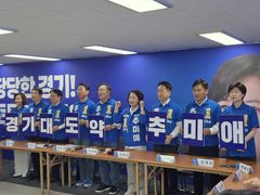 추미애 "평생 국민에게 사죄해도 모자랄 박근혜씨가 선거판에"