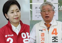 조응천 "허위학력"vs양향자 "법적대응"…공방 가열(종합)
