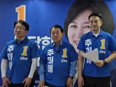 추미애 "주거불안 덜고, 청년 미래·지역 발전 뒷받침" 공약 