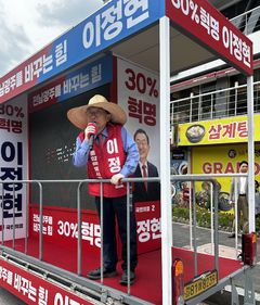이정현 "광주전남, AI·데이터·에너지산업 국가 거점으로 육성"